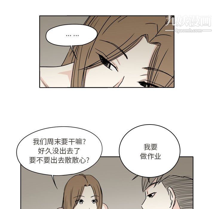 逢九第4话