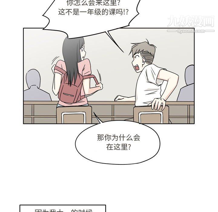 逢九第4話