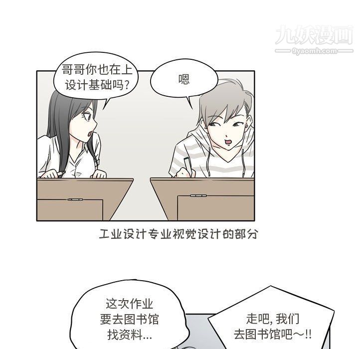 逢九第4话