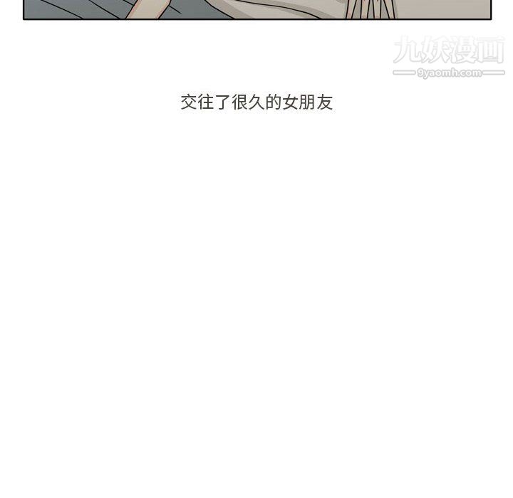 逢九第4話