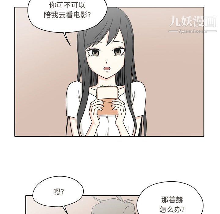 《逢九》第4话