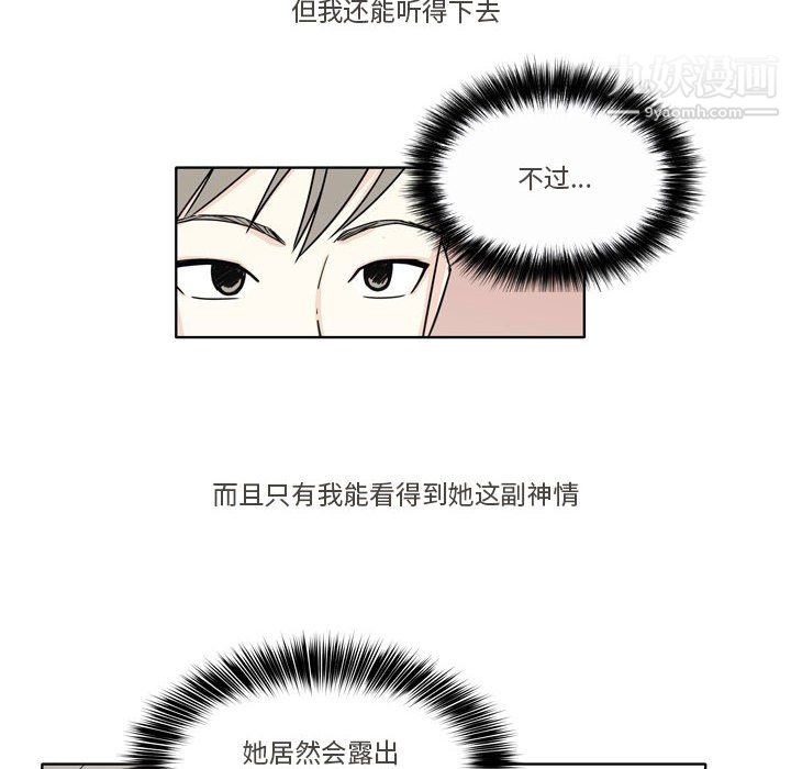 逢九第4话