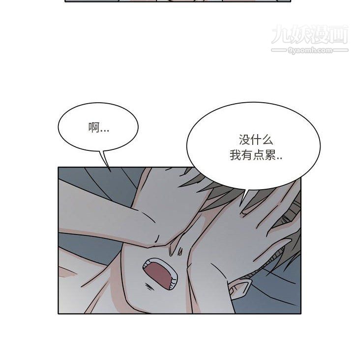 《逢九》第5话