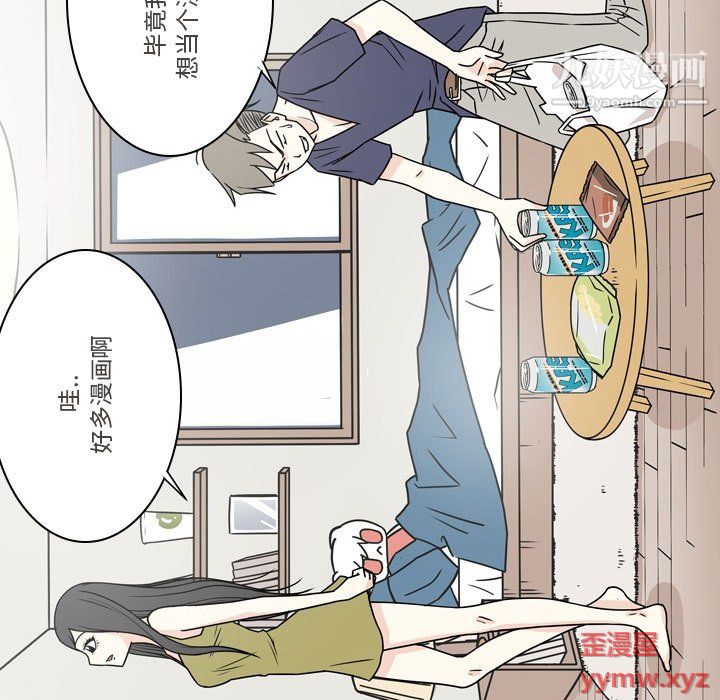 逢九第5话