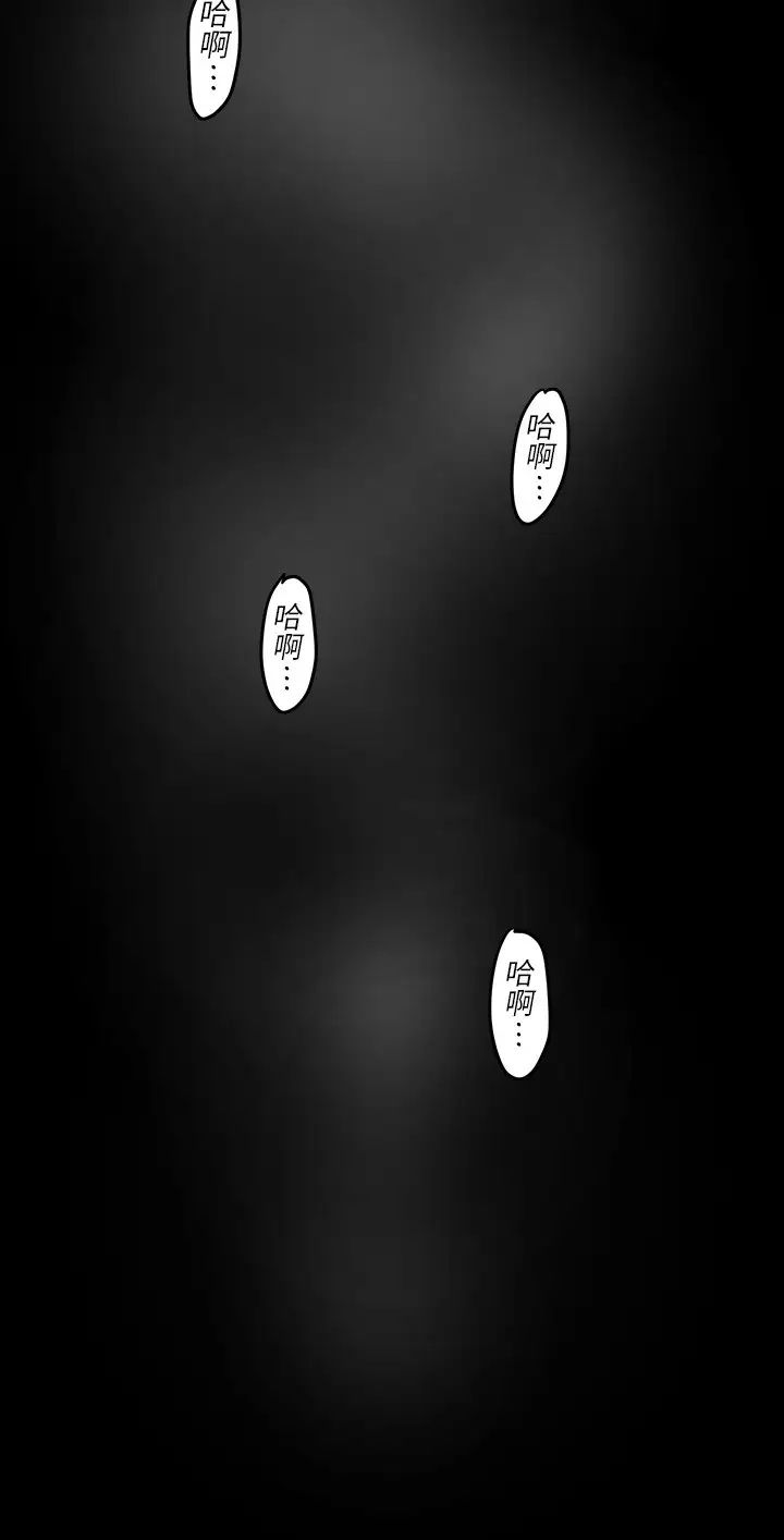 美丽新世界第103话-吃掉牟允贞