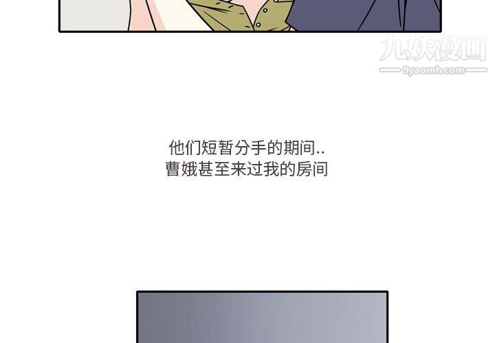 逢九第6話
