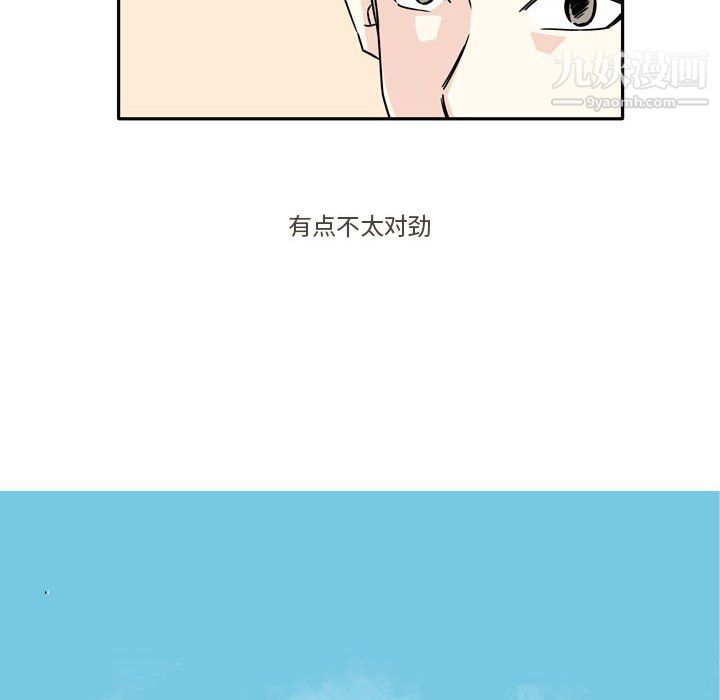 逢九第6话