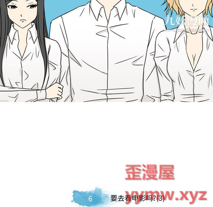 逢九第6话
