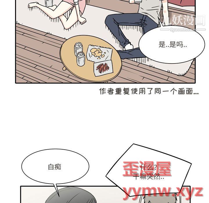逢九第6话