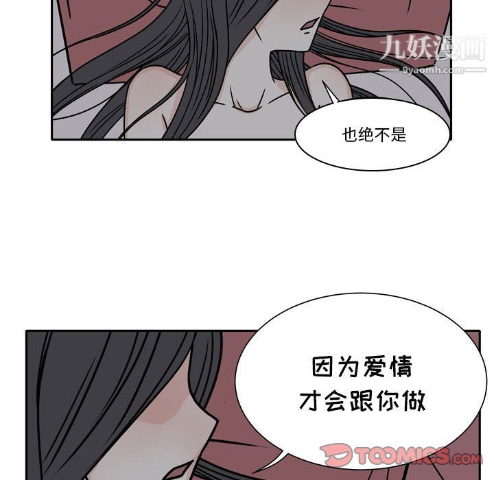《逢九》第6话