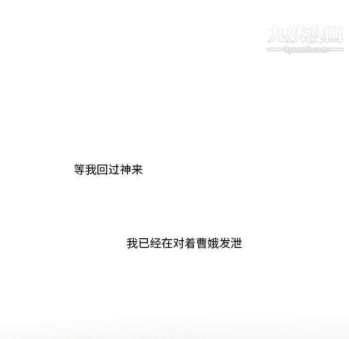 逢九第6话
