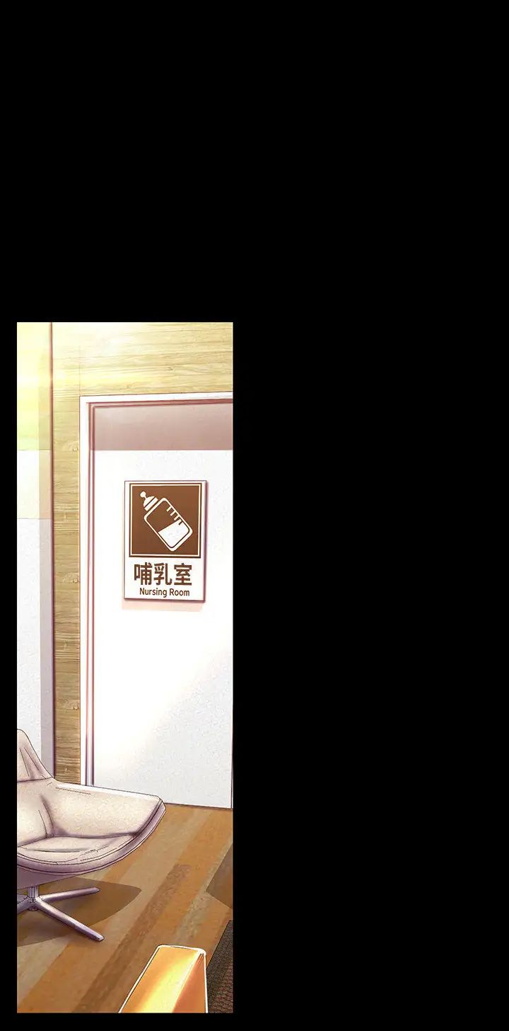 美麗新世界第106話-被攻陷的牟允貞和慌亂的副社長