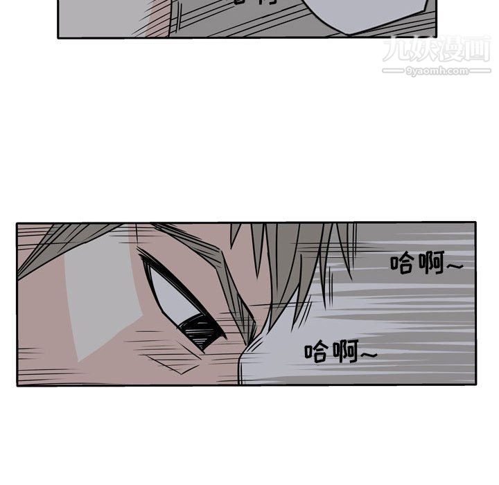 逢九第6话