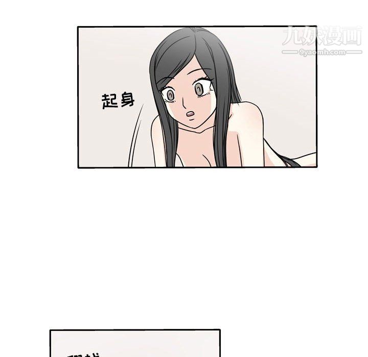 逢九第6话