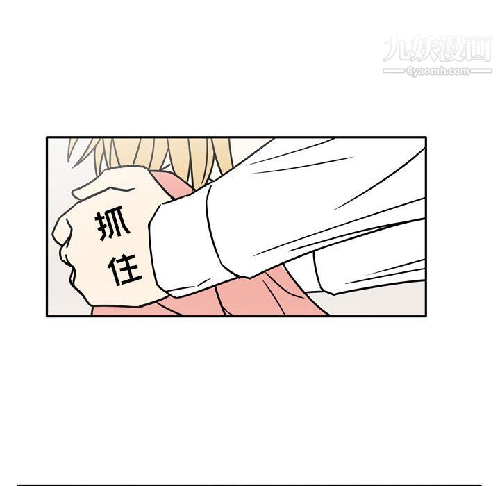 逢九第7話