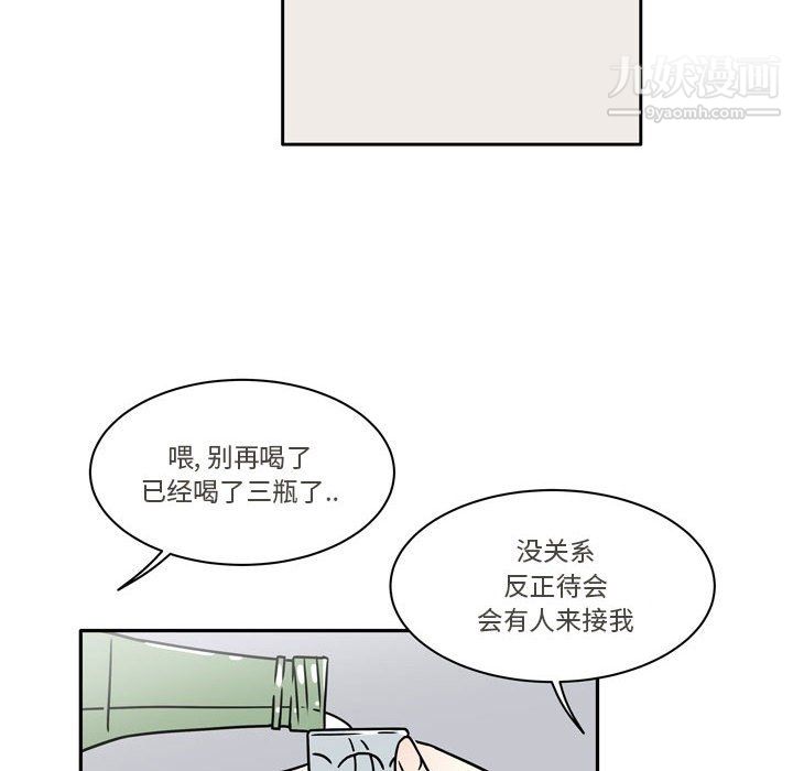 《逢九》第7话