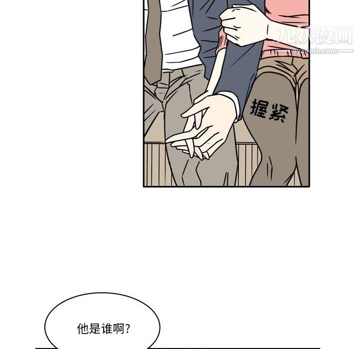 《逢九》第8话