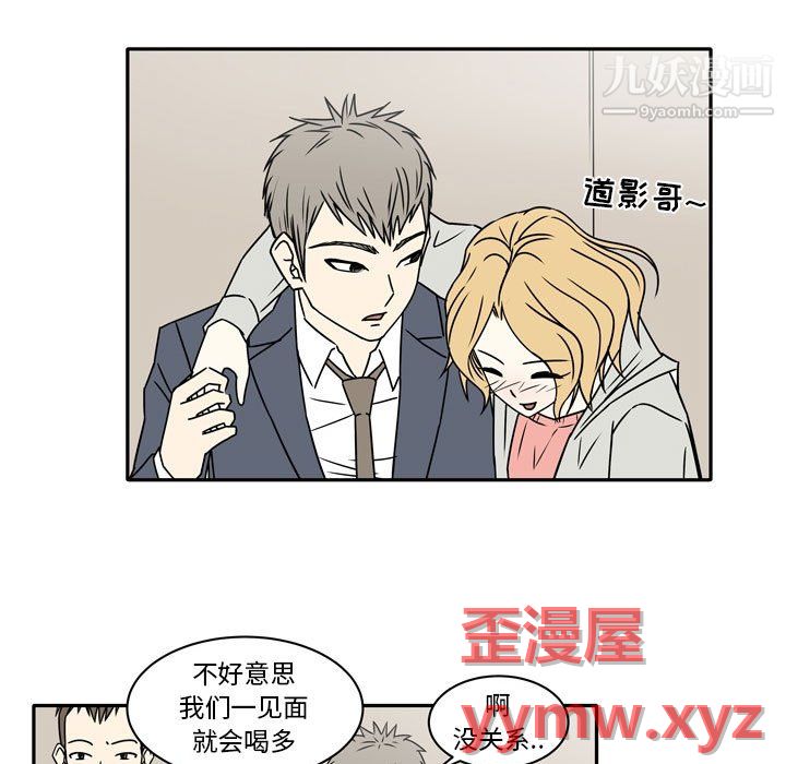 逢九第8话