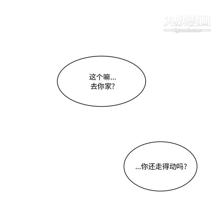 逢九第8话