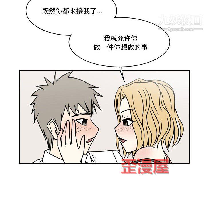 逢九第8话