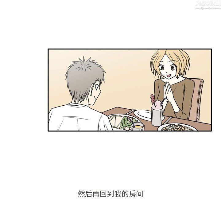 《逢九》第9话