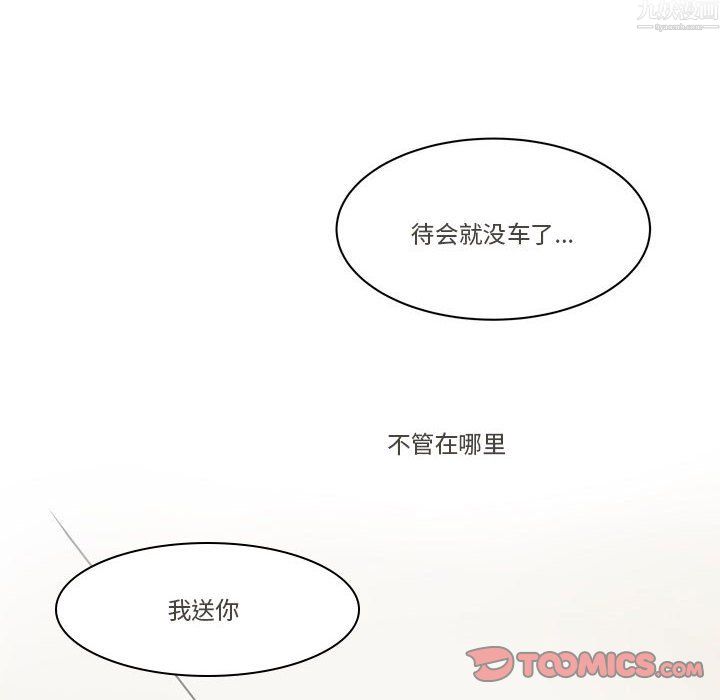 逢九第9话