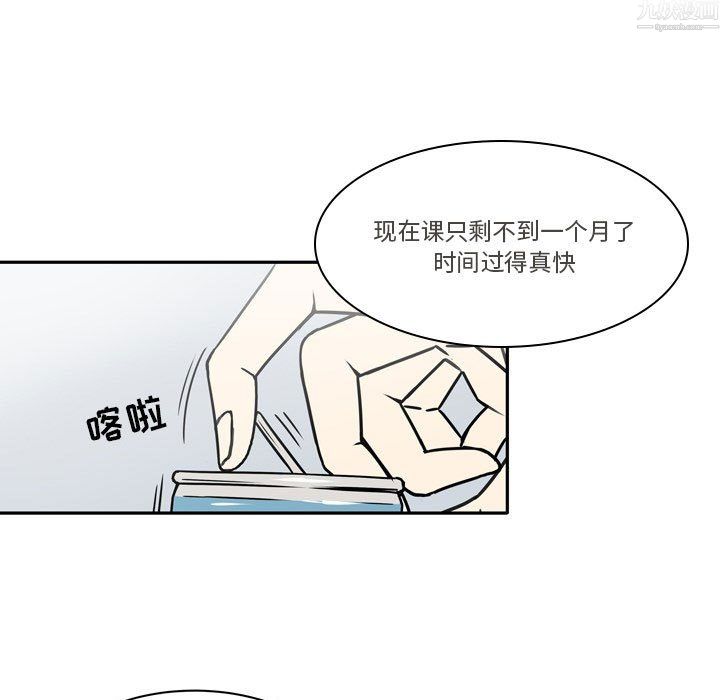 逢九第9话