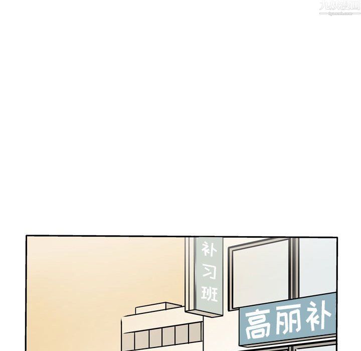逢九第9话