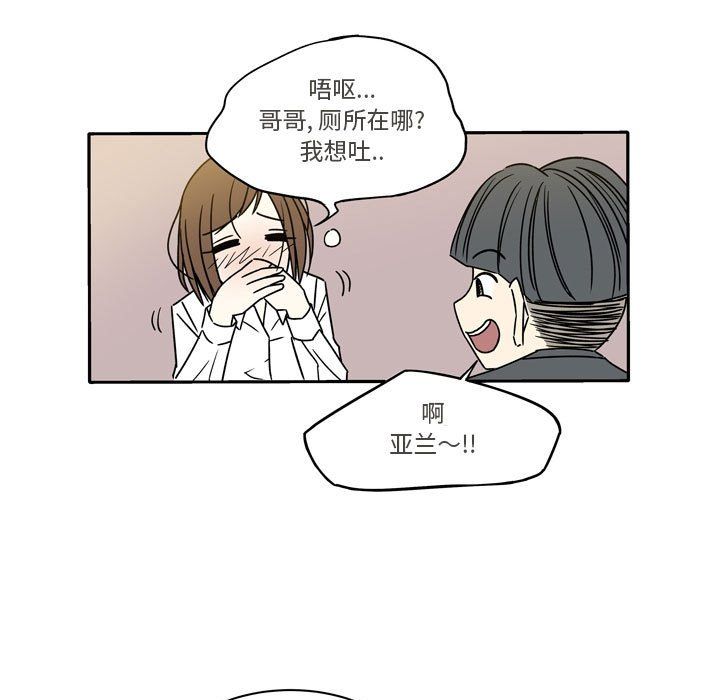 逢九第11话