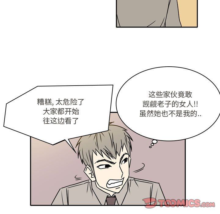 逢九第11话