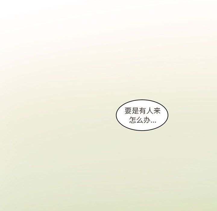 逢九第12话