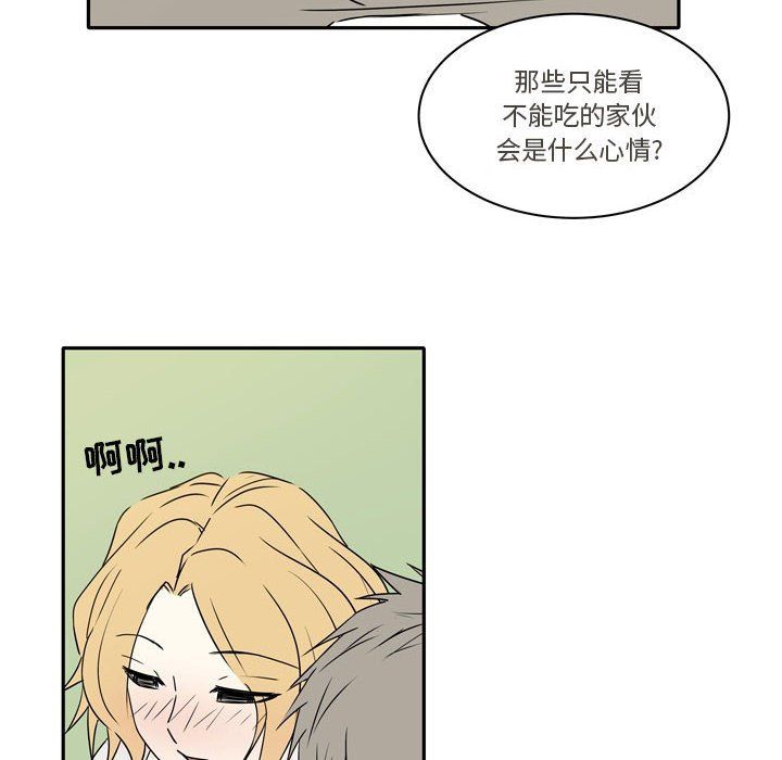 逢九第12话