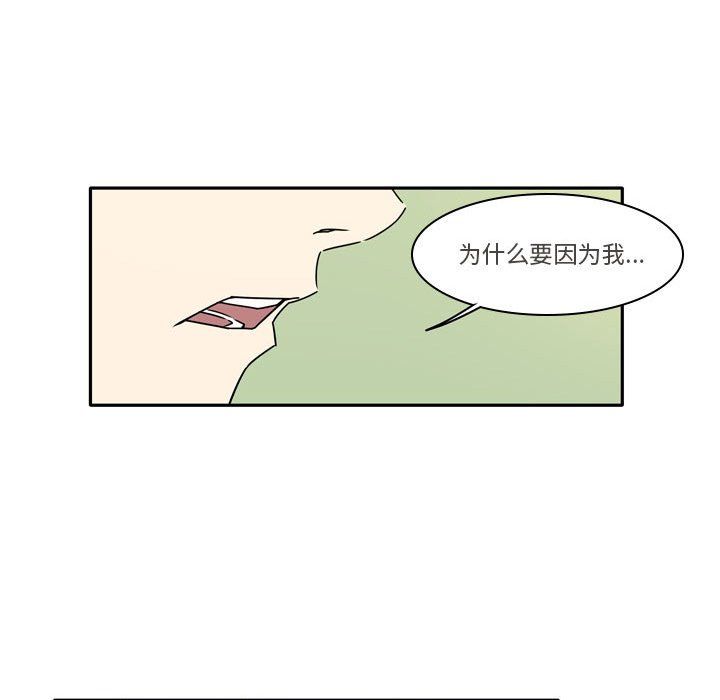 逢九第12话