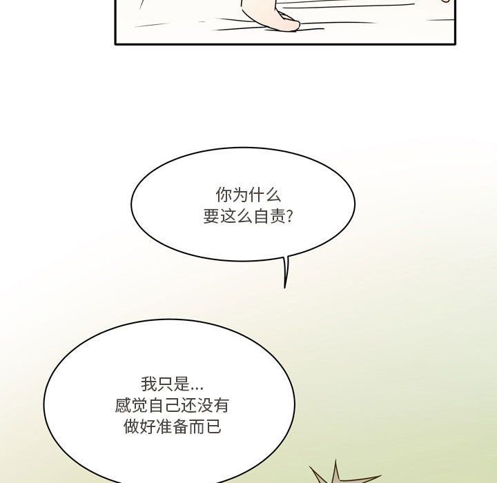 逢九第12话