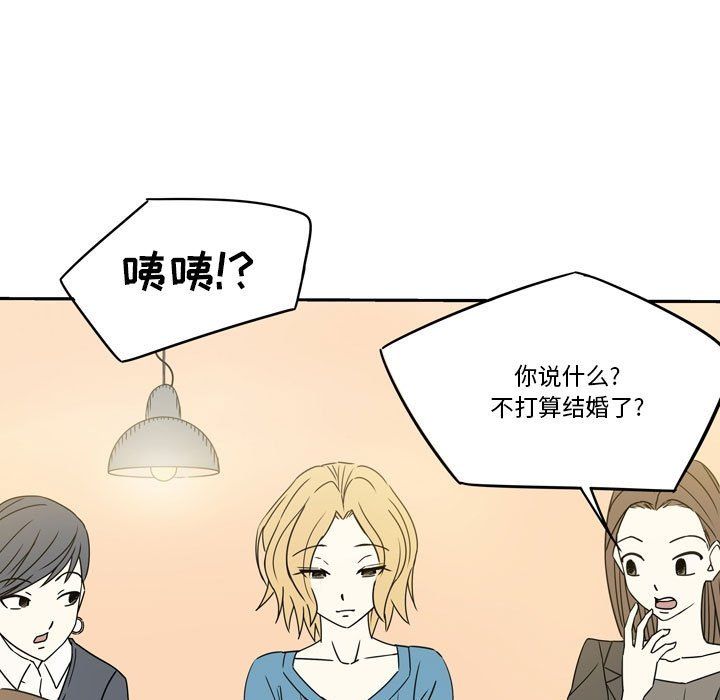 《逢九》第13话