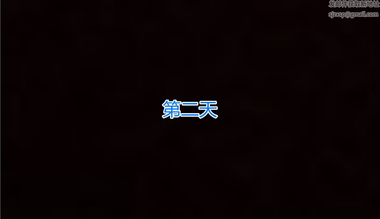[3D]带孝子+小剧场第03话
