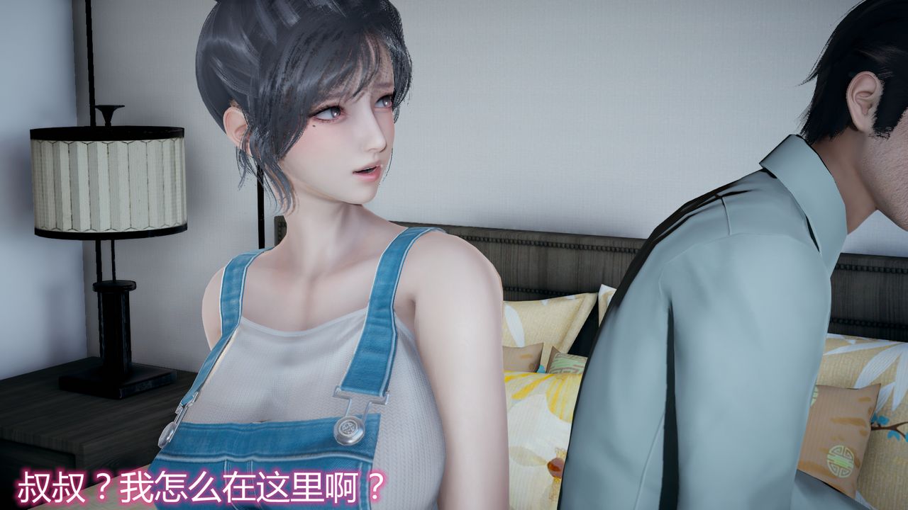[3D]带孝子+小剧场第03话