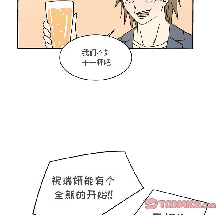 《逢九》第13话