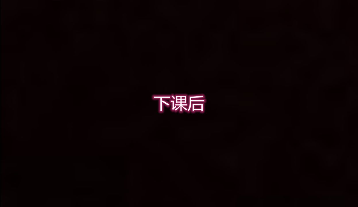 [3D]带孝子+小剧场第03话