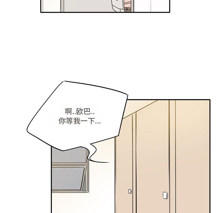 逢九第13话