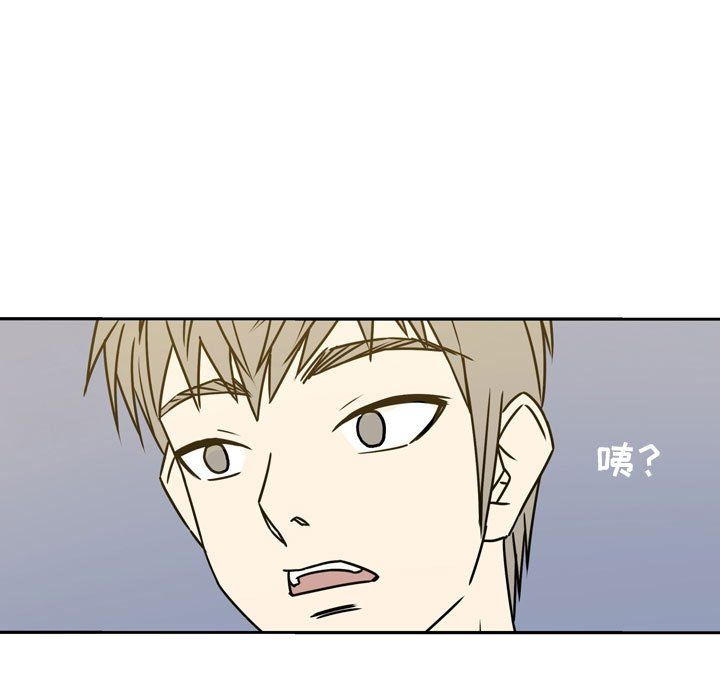 《逢九》第13话