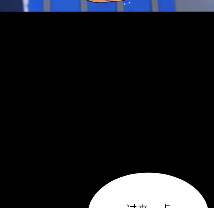 S商店的她第45话