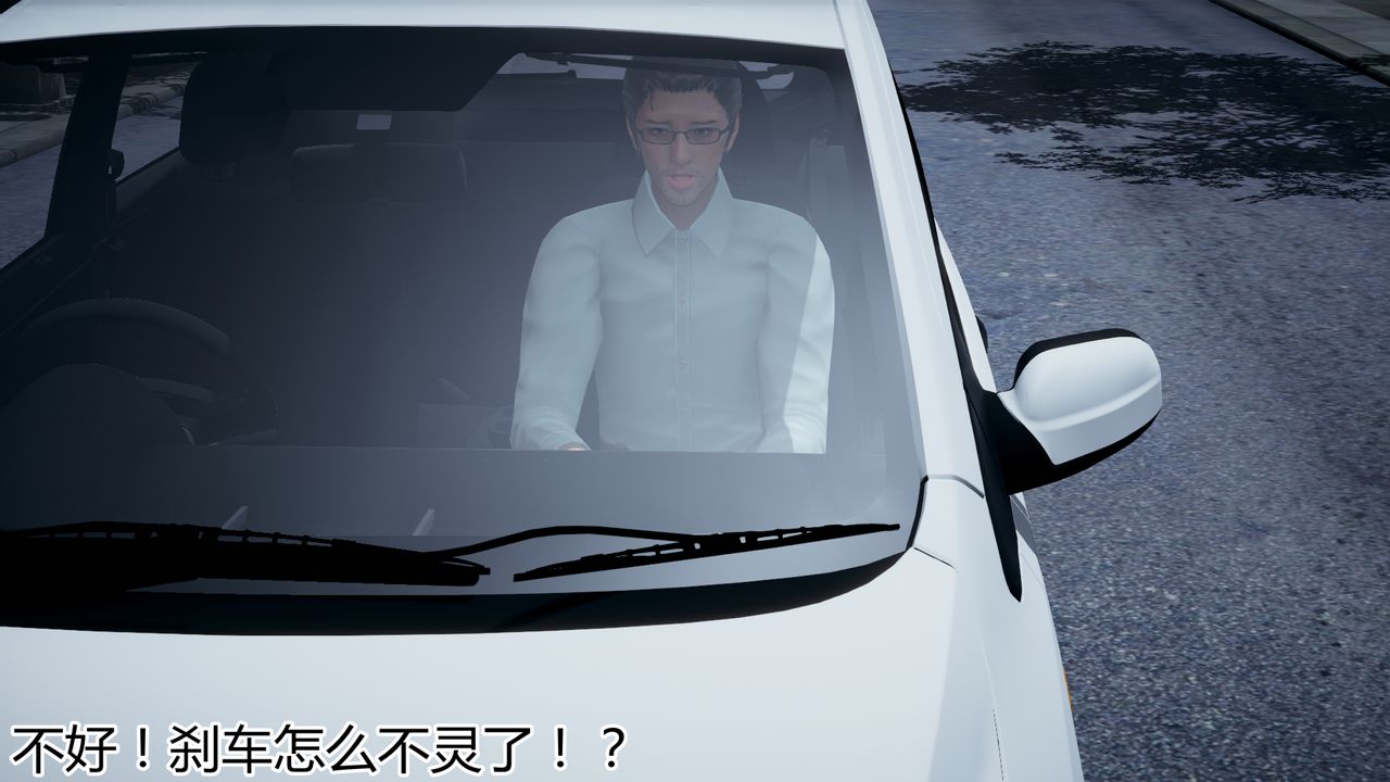 [3D]帶孝子+小劇場最終話