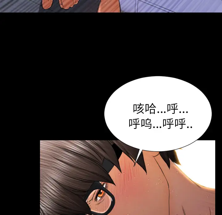 S商店的她第45话