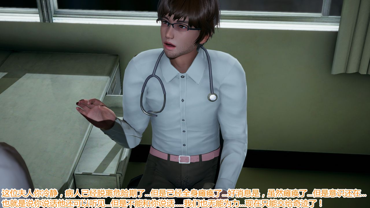 [3D]带孝子+小剧场最终话