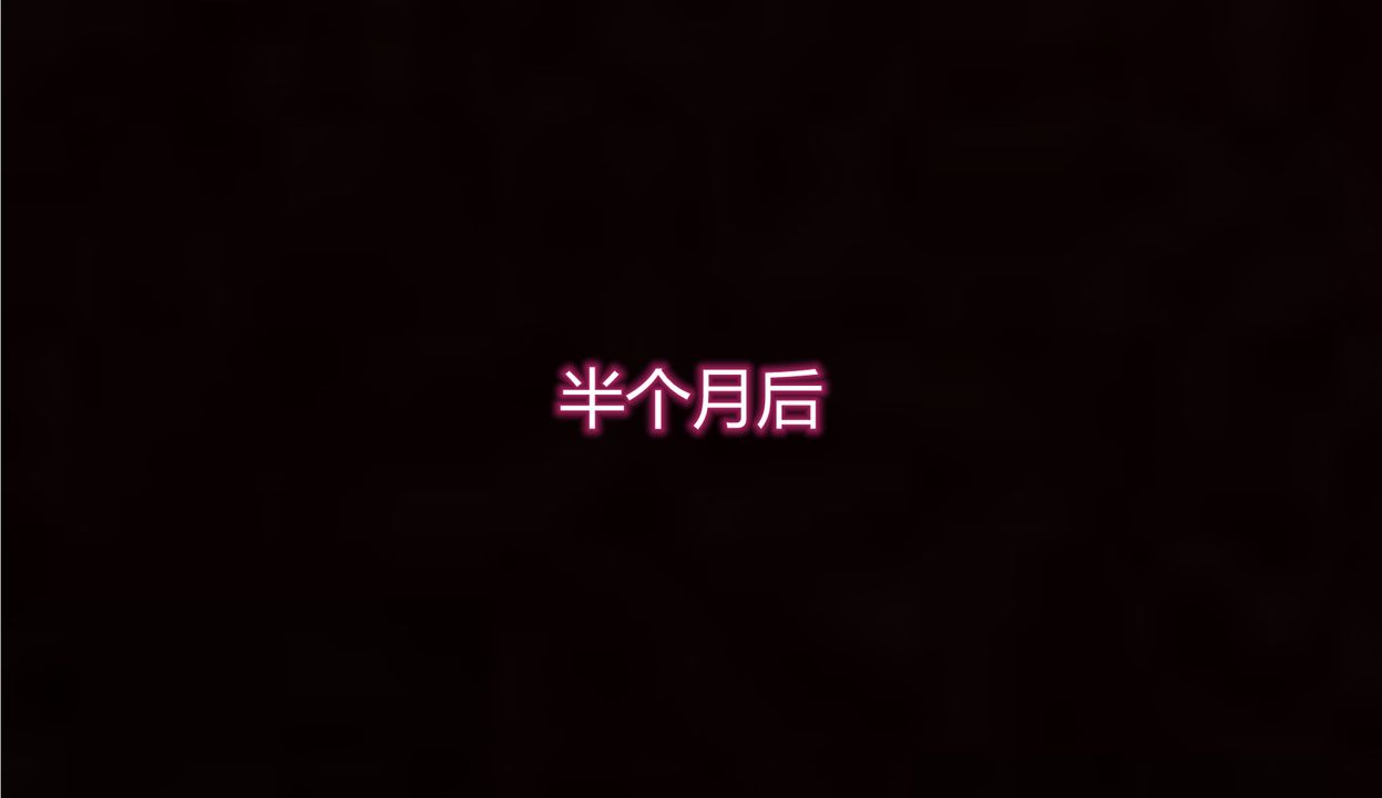 [3D]带孝子+小剧场最终话