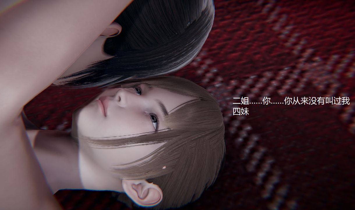《[3D]孙傢遗产的秘密》第02话