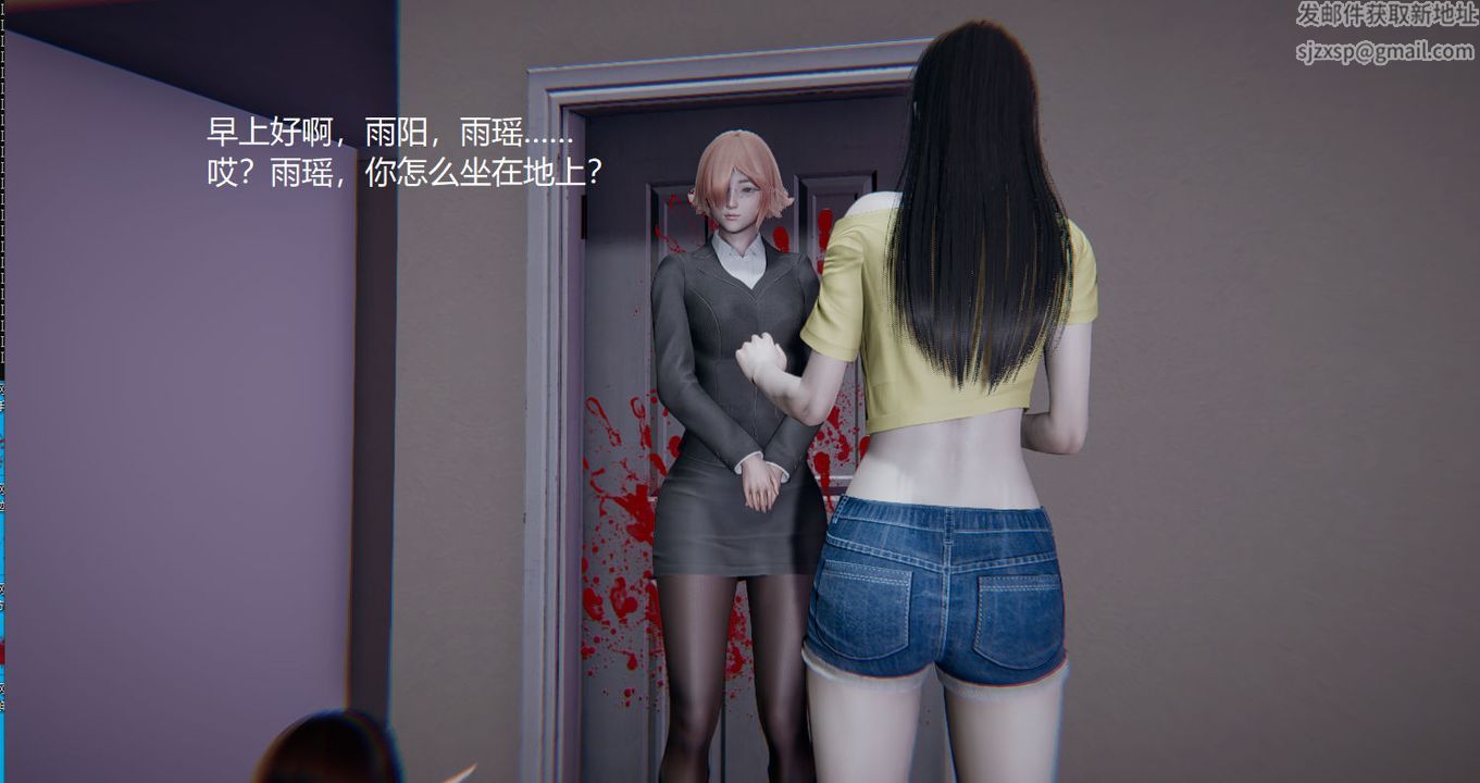 [3D]孙傢遗产的秘密第03话