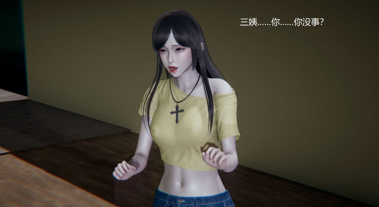 [3D]孫傢遺產的秘密第03話