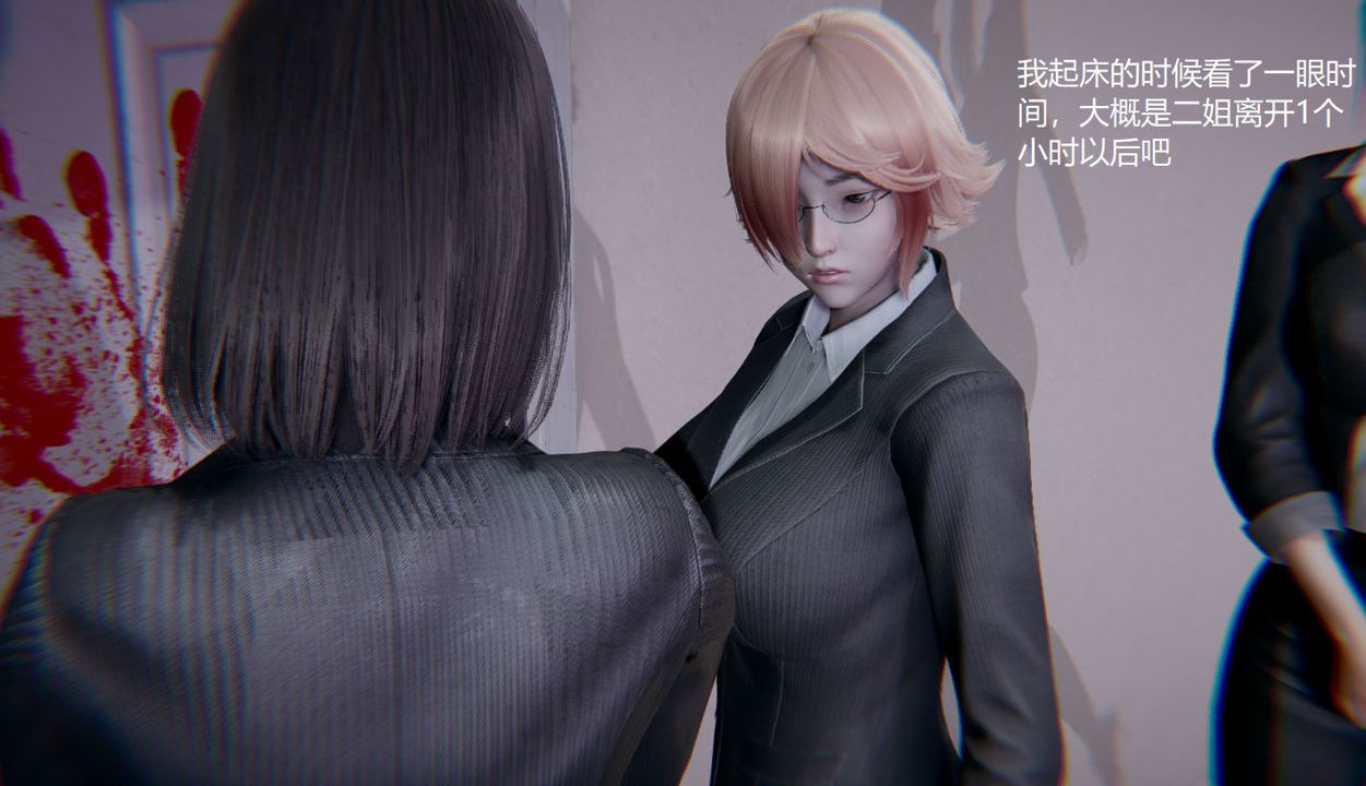 [3D]孫傢遺產的秘密第03話